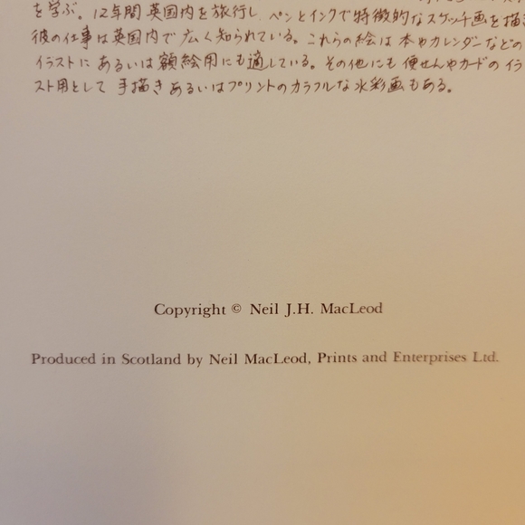 Neil J.H.MacLeo Craigievar Castle Lumphanan,Aberdeensh Colour-Reproduction Print - Picture 6 of 10